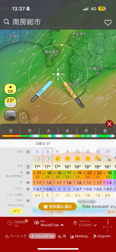南房総付近の天気図