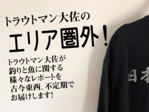 記事のサムネイル