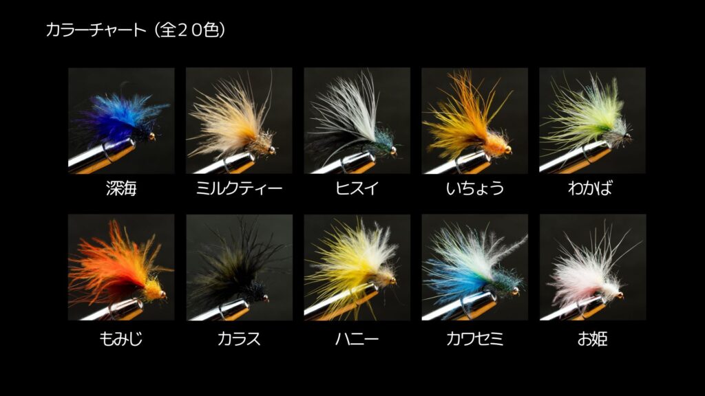 カラーチャート1