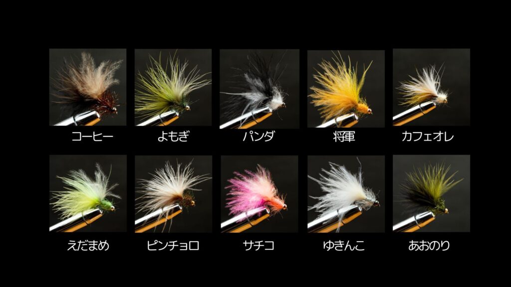 カラーチャート2