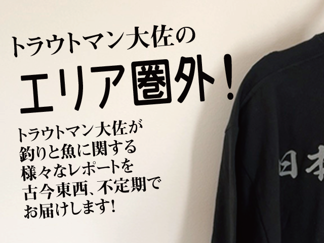 記事のサムネイル